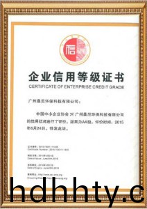 首頁-桑尼(ni)榮譽(yù)資質(zhì)(zhi)